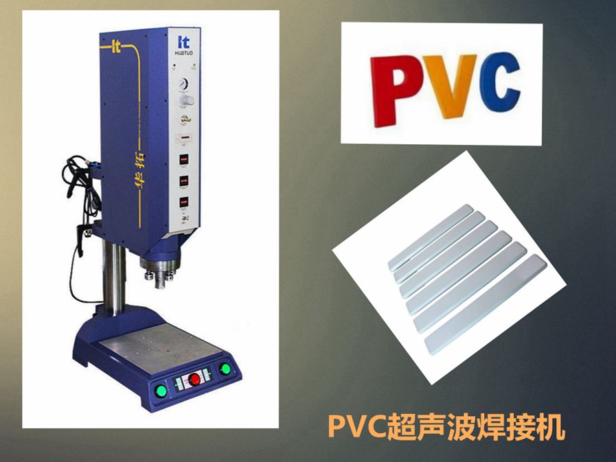 超聲波模具嘯叫有哪些原因？