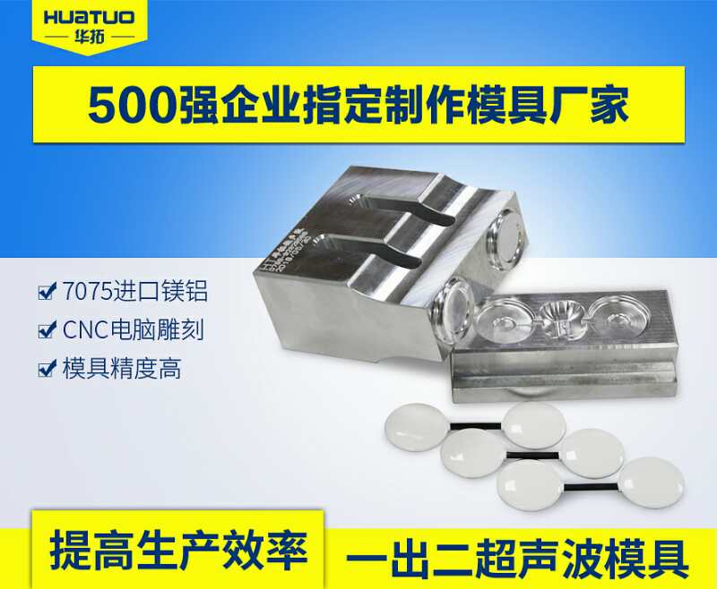超聲波金屬焊接機一般有哪些應用方法？