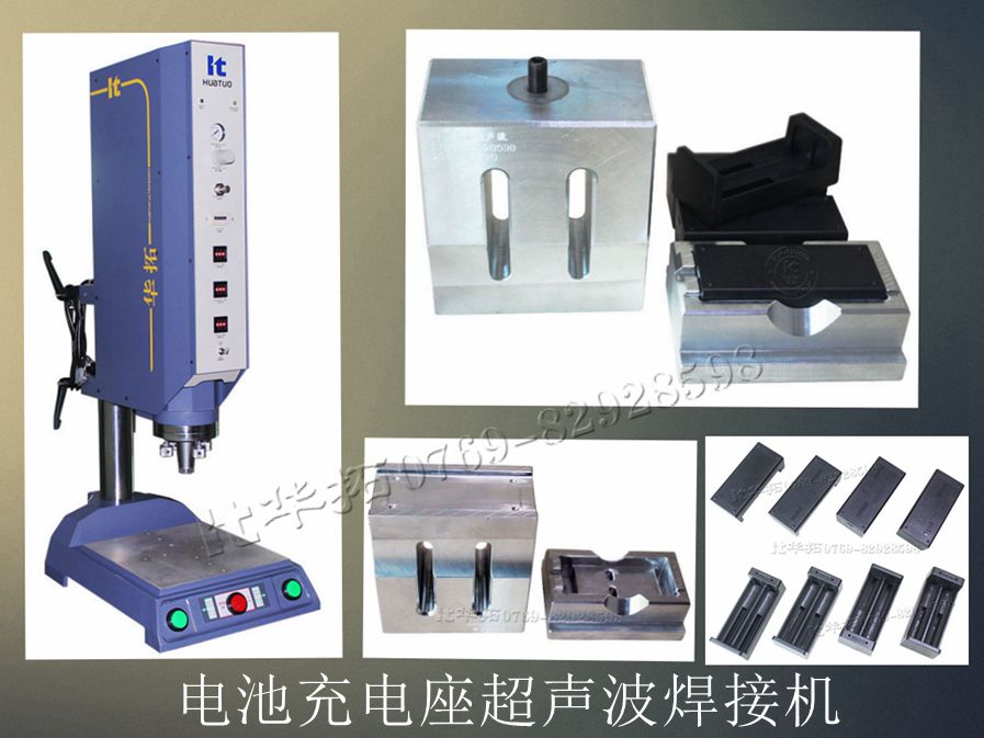 超聲波焊接機受力不均怎么辦呢？