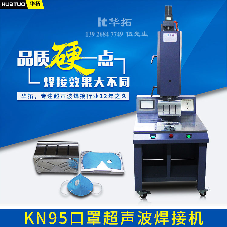 超聲波焊接機(jī)的行業(yè)發(fā)展怎么樣？