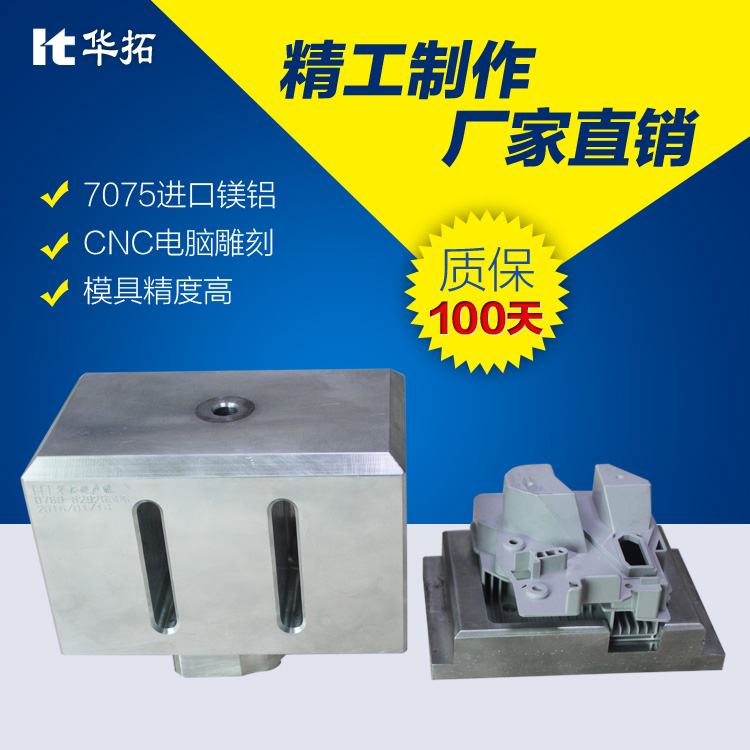 對超聲波塑料焊接機三大誤區(qū)的認識！
