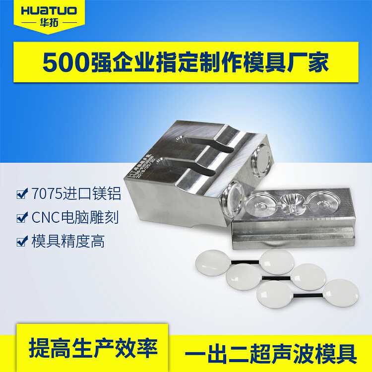　　超聲波焊接機沒音波怎么回事？