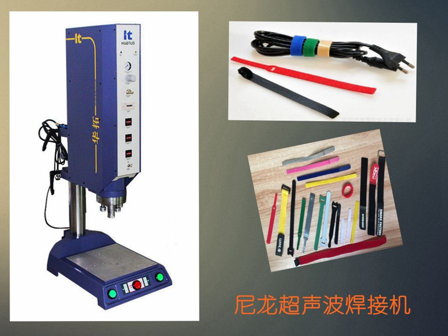 超聲波模具過熱怎么處理