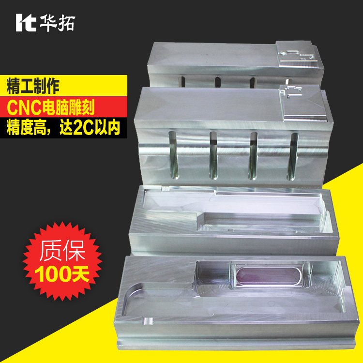 超聲波塑膠熔接機(jī)