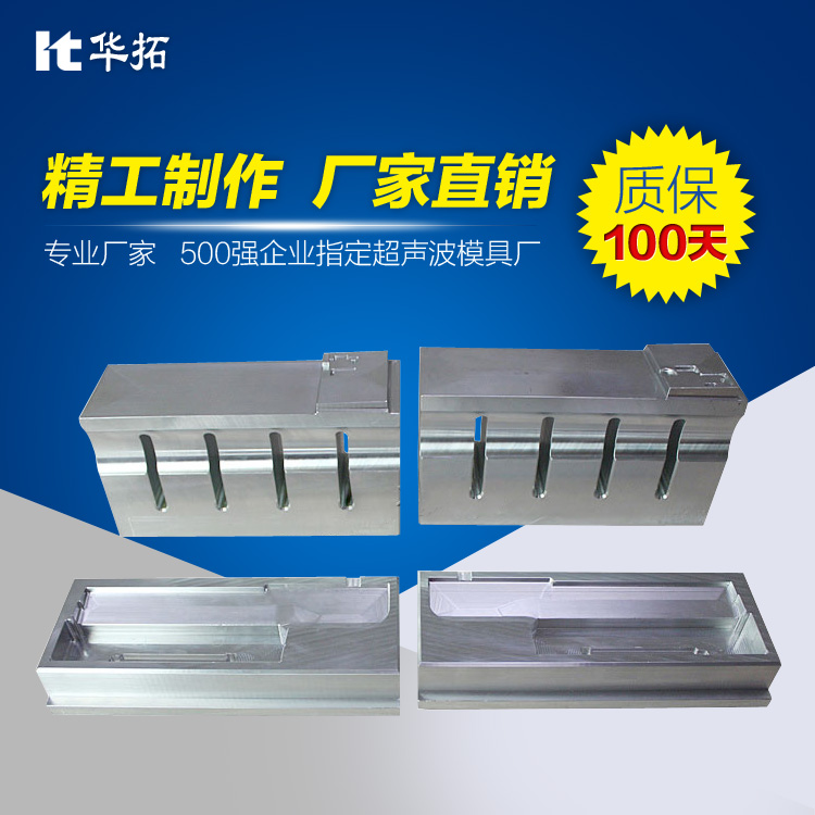 超聲波焊接機、超聲波金屬焊接技術(shù)具備優(yōu)勢