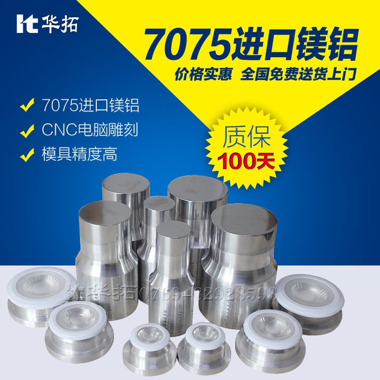 塑膠材料對(duì)超聲波焊接機(jī)性能的影響