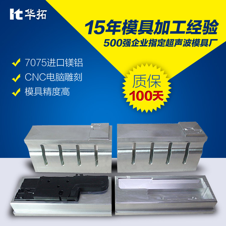 　　如何調(diào)整超聲波塑料焊接機的共振性能？以下四種方法供大家參考。