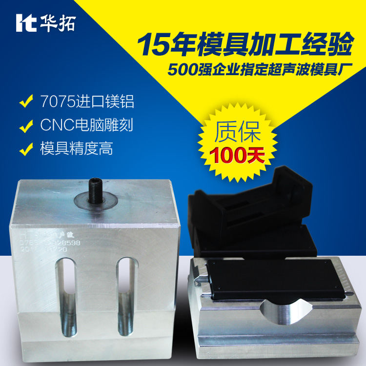 下面介紹下超聲波塑料焊接機15khz跟20khz的區(qū)別：