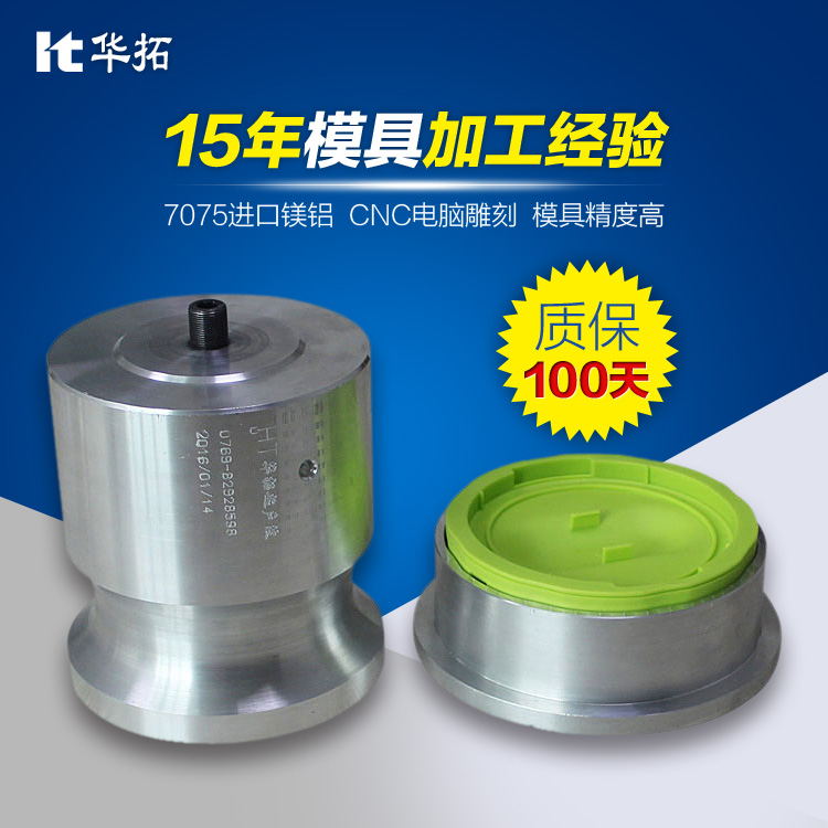 超聲波熔接機(jī)怎么焊接大的產(chǎn)品