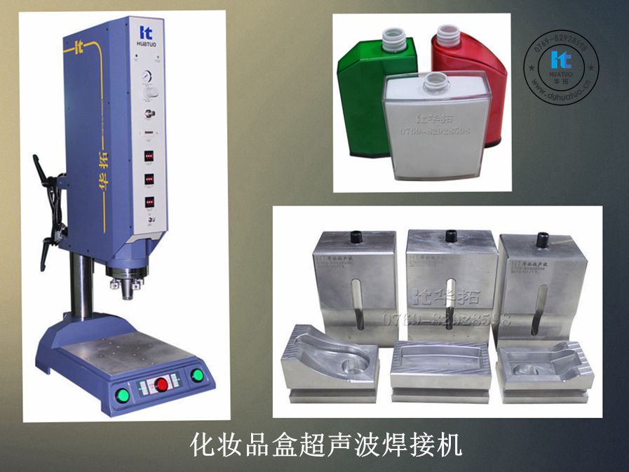 　　掌握超聲波焊接機(jī)的基本知識(shí)是必須的！