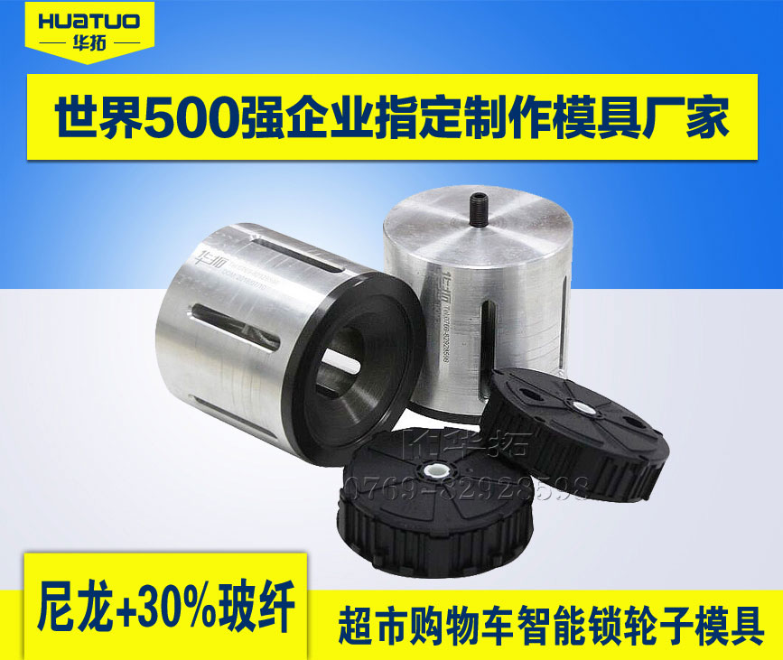 超聲焊機(jī)如何實(shí)現(xiàn)焊接效果？