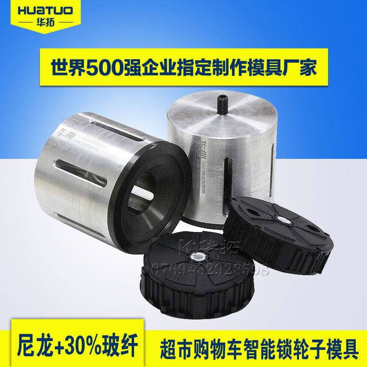 優(yōu)質(zhì)的超聲波焊接機(jī)如何選購(gòu)？