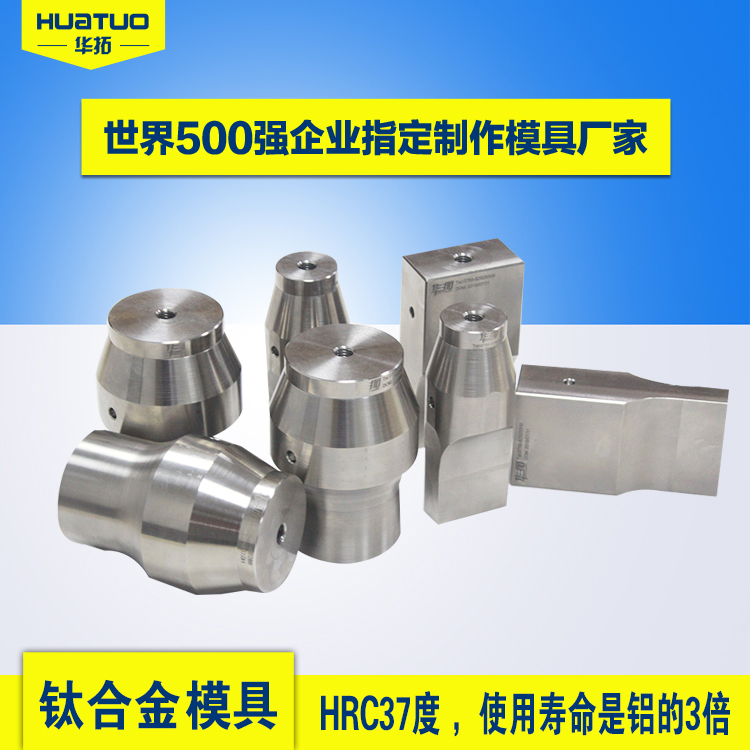 超聲波線束焊接機器的特點