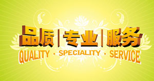 華拓超聲波品質(zhì)與服務(wù)齊頭并進(jìn)