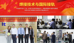 時間見證華拓超音波焊接機(jī)專業(yè)品質(zhì)