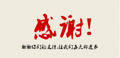 超音波焊接產(chǎn)品出現(xiàn)溢料和毛邊怎么辦？