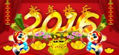 華拓超聲波設(shè)備有限公司給您拜年了，2016猴年大吉!