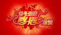 超聲波焊接機(jī)折扣酬賓,您的最佳選擇！