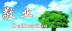盡職盡責(zé)工作,成為華拓超聲波不可或缺的一員