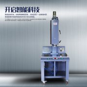 超聲波焊接機(jī)突然不發(fā)音波該怎么處理？