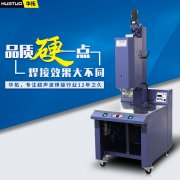 超聲波焊接機焊接效果的因素有哪些?