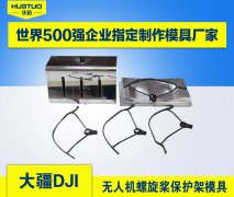 超聲波焊接機(jī)特點(diǎn)和好處