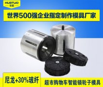超聲波金屬焊接機(jī)的原理與特點(diǎn)
