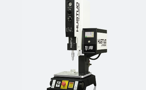 超聲波焊接機(jī)