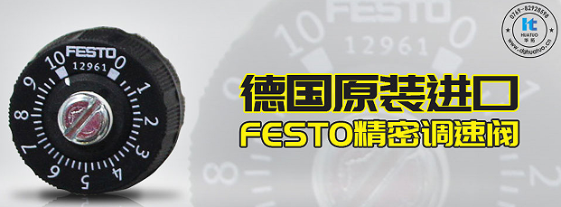 超聲波焊接機