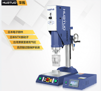 超聲波焊接機(jī)有什么品牌