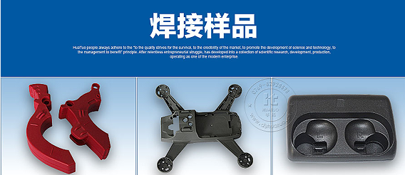 超聲波焊接機(jī)