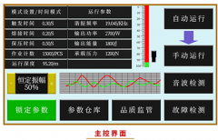 超聲波塑料焊接機怎么調(diào)試確保焊接水密性