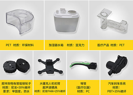 超聲波塑焊機(jī)