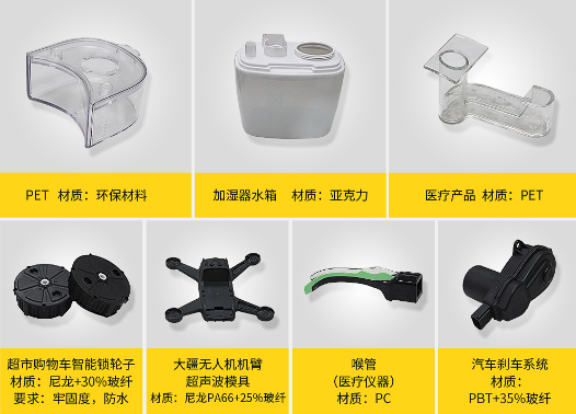 超聲波焊接機(jī)