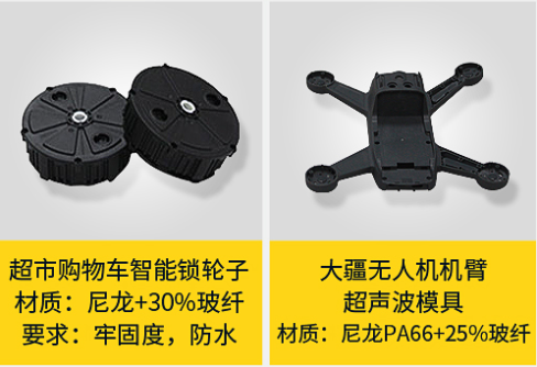 超聲波塑焊機(jī)